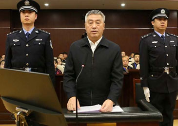 受贿1.26亿的副部级高官（张杰辉）受审 落马前就曾被行政警告