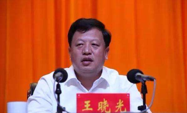 副省长（王晓光）以4.9亿余元刷新高官内幕交易新纪录