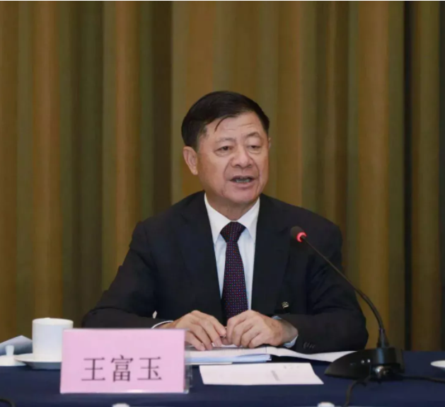 贵州省政协原主席王富玉被诉，退休后仍大肆收钱