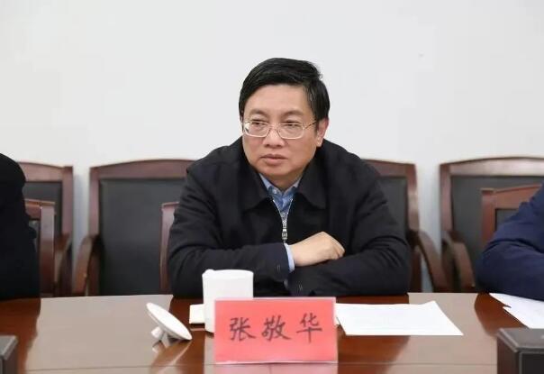 江苏省委原副书记张敬华涉嫌受贿案，被提起公诉