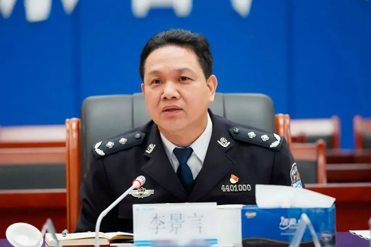 广东省监狱管理局局长李景言，被查