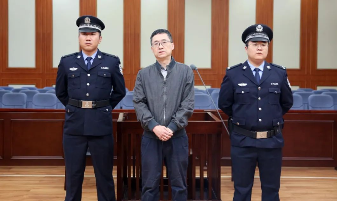 青岛市委原常委、宣传部原部长张军，被判11年