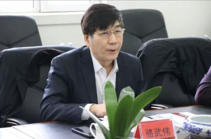 中国铁路沈阳局集团有限公司原副总经理骆武伟被查