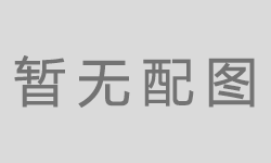 2017年前落马的大老虎 只有他消息全无